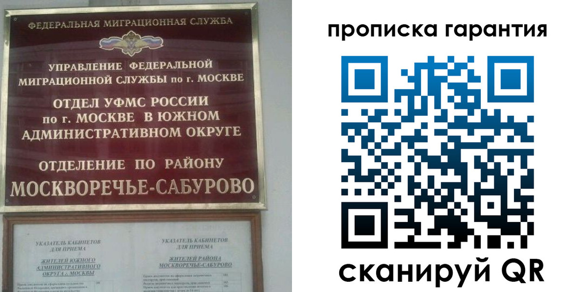 форма 3 в Курске